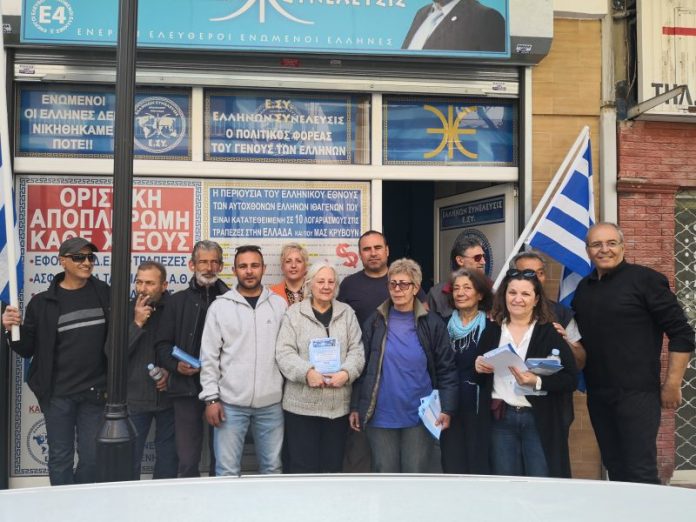 Δράση μενεμένη 2-4-2019 ΤΟ ΠΡΟΓΡΑΜΜΑ ΤΩΝ ΔΡΑΣΕΩΝ ΑΝΑΡΤΕΙΤΑΙ ΣΥΣΤΗΜΑΤΙΚΑ ΣΤΗΝ FB ΣΕΛΙΔΑ ΤΗΣ ΔΙΟΙΚΗΣΗΣ ΠΕΡΙΦΕΡΕΙΑΣ ΚΕΝΤΡΙΚΗΣ ΜΑΚΕΔΟΝΙΑΣ.
