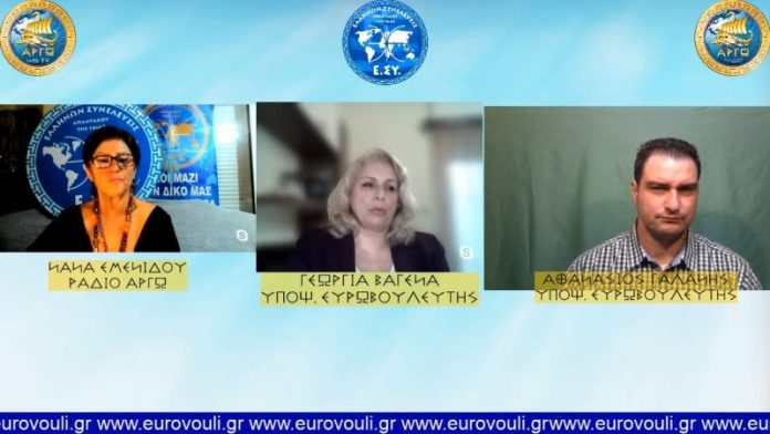 ΓΕΩΡΓΙΑ ΒΑΓΕΝΑ ΚΑΙ ΑΘΑΝΑΣΙΟΣ ΓΑΛΑΝΗΣ ΣΤΟ ΡΑΔΙΟ ΑΡΓΩ 9-4-2019 Συνέντευξη υποψηφίων ευρωβουλευτών της ελλήνων συνέλευσις