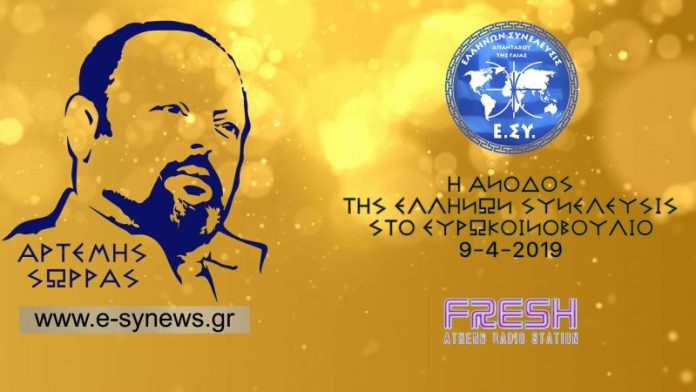 Στις εθνικές εκλογές θα κατεβάσουμε 480 βουλευτές 9-4-2019 Για τα επόμενα 50 χρόνια θα χτίζουμε την ελλάδα όπως εμείς θέλουμε