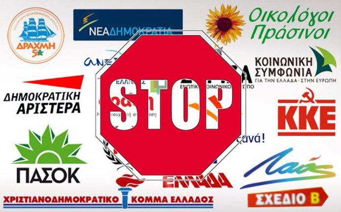 ΔΕΝ ΥΠΑΡΧΕΙ ΕΛΛΗΝΙΚΟ ΚΟΜΜΑ ΟΥΤΕ ΥΠΗΡΞΕ ΠΟΤΕ ΤΕΤΟΙΟ, ΔΕΔΟΜΕΝΟΥ ΟΤΙ ΑΝ ΕΙΝΑΙ ΕΛΛΗΝΙΚΟ ΔΕΝ ΘΑ ΕΙΝΑΙ ΚΟΜΜΑ. ΟΙ ΕΛΛΗΝΕΣ ΔΕΝ ΚΟΜΜΑΤΙΑΖΟΥΝ ΑΝΘΡΩΠΟΥΣ ΚΑΙ ΔΕΝ ΚΟΜΜΑΤΙΑΖΟΝΤΑΙ, ΔΙΟΤΙ ΟΤΑΝ ΚΟΜΜΑΤΙΑΖΟΝΤΑΙ ΠΑΥΟΥΝ ΝΑ ΕΙΝΑΙ ΕΛΛΗΝΕΣ.