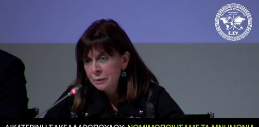 ΝΟΜΙΜΟΠΟΙΗΣΑΜΕ ΤΑ ΜΝΗΜΟΝΙΑ ΓΙΑ ΤΑΜΙΕΥΤΙΚΟ ΣΥΜΦΕΡΟΝ