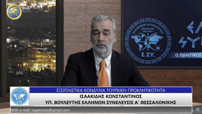 ΕΞΟΠΛΙΣΤΙΚΑ ΚΟΝΔΥΛΙΑ ΤΟΥΡΚΙΚΗ ΠΡΟΚΛΗΤΙΚΟΤΗΤΑ