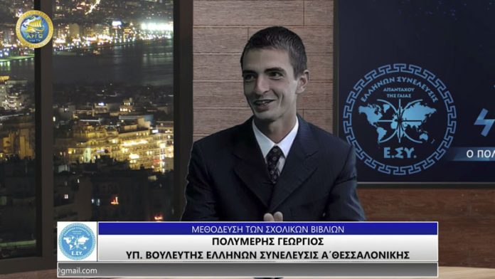 ΜΕΘΟΔΕΥΣΗ ΤΩΝ ΣΧΟΛΙΚΩΝ ΒΙΒΛΙΩΝ