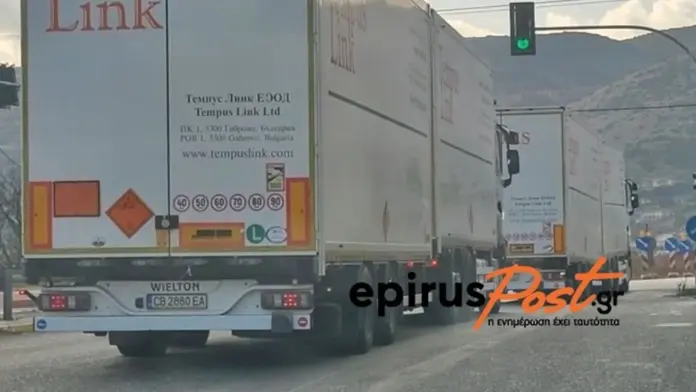 Γιάννενα:Κομβόι με νταλίκες μεταφέρει πυρομαχικά