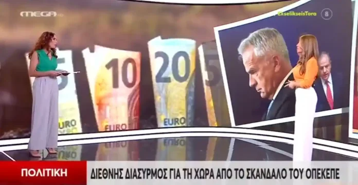 Απολαύστε