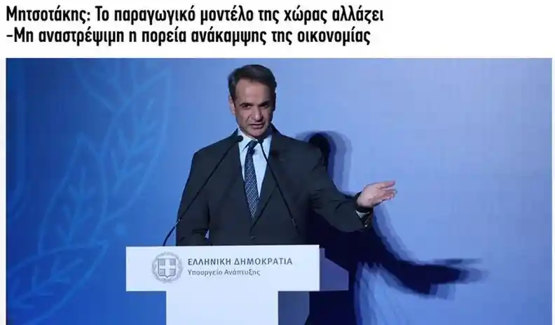 Θα άλλαζαν το παραγωγικό μοντέλο της χώρα, αλλά τελικά · Έκλεψαν 100δες εκατομμύρια απο την πρωτογενή αγροτική παραγωγή · Έδωσαν δις ευρω για τουριστικές επενδύσεις Και η χώρα συνεχίζει στο ίδιο αρρωστημένο μοντέλο Ξαναγυρίσαμε σε πολιτικές που μας χρεοκόπησαν