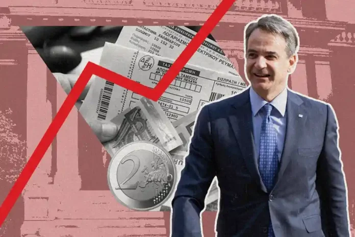 Ο Μητσοτάκης αρπάζει τα χρήματα από τις τσέπες των Ελλήνων και τα δίνει στους ολιγάρχες – Πιο ακριβά πάλι τρόφιμα και ρεύμα