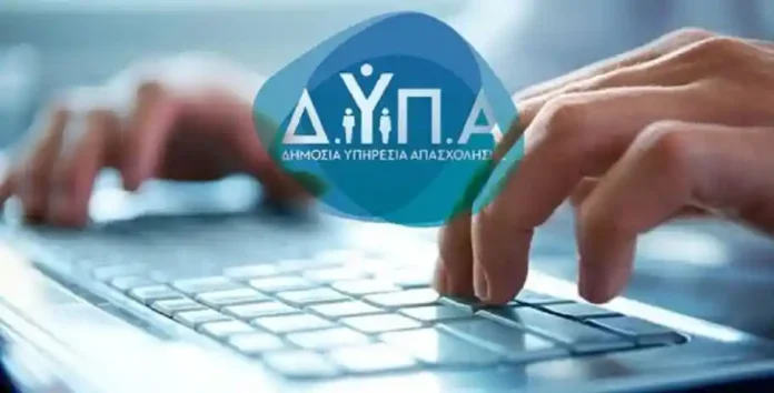 ΔΕΝ ΕΧΟΥΝ ΤΕΛΟΣ ΤΑ ΣΚΑΝΔΑΛΑ ΚΑΙ ΟΙ ΠΑΡΑΝΟΜΙΕΣ.. ΣΤΗΝ ΠΛΑΤΦΟΡΜΑ Της ΔΥΠΑ