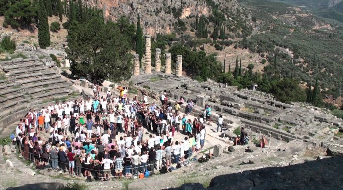 ΕΛΛΑΝΙΟΣ ΣΥΝΤΟΝΙΣΜΟΣ… ΔΕΛΦΟΙ 16-8-2899 (2015) ΕΛΛΑΝΙΟΣ ΣΥΝΤΟΝΙΣΜΟΣ... ΔΕΛΦΟΙ 16/8/2899 (2015)