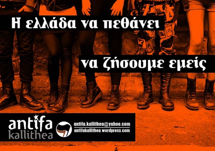 ΑΝΤΙΦΑ: Η ΑΝΕΞΑΡΤΗΤΗ ΑΡΧΗ ΚΑΤΑΣΤΟΛΗΣ.!!!!! ΑΝΤΙΦΑ: Η ΑΝΕΞΑΡΤΗΤΗ ΑΡΧΗ ΚΑΤΑΣΤΟΛΗΣ.!!!!!