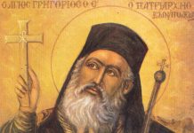 Ο ΑΦΟΡΙΣΜΟΣ ΤΗΣ ΕΠΑΝΑΣΤΑΣΗΣ ΤΟΥ 1821