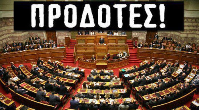 ΠΡΟΜΕΛΕΤΗΜΕΝΟ ΕΓΚΛΗΜΑ ΤΗΣ ΕΣΧΑΤΗΣ ΠΡΟΔΟΣΙΑΣ ΠΡΟΜΕΛΕΤΗΜΕΝΟ ΕΓΚΛΗΜΑ ΤΗΣ ΕΣΧΑΤΗΣ ΠΡΟΔΟΣΙΑΣ