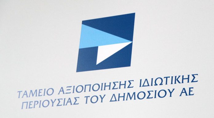 Τ.Α.Ι.ΠΕ.Δ. ΤΟ ΟΞΥΜΩΡΟ ΣΧΗΜΑ (ΙΔΙΩΤΙΚΗ ΠΕΡΙΟΥΣΙΑ ΔΗΜΟΣΙΟΥ) Τ.Α.Ι.ΠΕ.Δ. ΤΟ ΟΞΥΜΩΡΟ ΣΧΗΜΑ (ΙΔΙΩΤΙΚΗ ΠΕΡΙΟΥΣΙΑ ΔΗΜΟΣΙΟΥ)