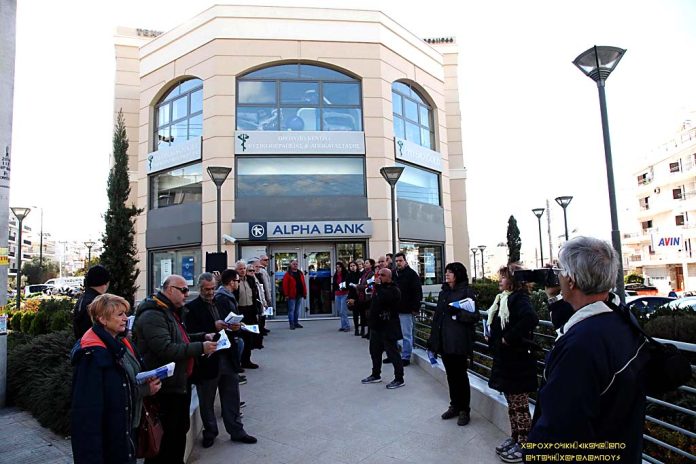 171206_6111_ESY_GLYFADA_resize Ε.ΣΥ. ΑΛΦΑ ΤΡΑΠΕΖΑ