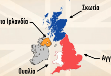 ΒΡΕΤΑΝΙΑ CRETANIA BRETANIA ΚΑΣΣΙΤΕΡΙΔΕΣ ΝΗΣΟΙ ΒΡΕΤΑΝΙΑ CRETANIA BRETANIA ΚΑΣΣΙΤΕΡΙΔΕΣ ΝΗΣΟΙ