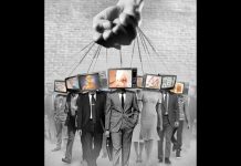 ΜΗΝΥΜΑ ΠΡΟΣ ΜΜΕ ΚΑΙ ΚΥΒΕΡΝΩΝΤΕΣ 27-10-2017