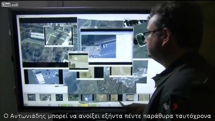 1319 Αν μας παρακολουθούν; ΔΕΙΤΕ... Ένας Έλληνας στην καταγωγή κατασκεύασε το σύστημα Argus με την υψηλότερης ανάλυσης κάμερα του κόσμου. 1,8 δις pixels! Ένα σύστημα που μπορεί να παρακολουθήσει τα πάντα ακόμη και από ύψος 5,5 χιλιομέτρων! Από αυτό το ύψος μπορεί να "δει" ακόμη και ένα πουλί κοντά στο έδαφος. Δεν είναι έργο επιστημονικής φαντασίας. Είναι αλήθεια! ΚΑΙ ΕΙΝΑΙ ΕΛΑΧΙΣΤΕΣ ΠΛΗΡΟΦΟΡΙΕΣ ΜΠΡΟΣΤΑ ΣΤΗΝ ΠΡΑΓΜΑΤΙΚΟΤΗΤΑ Αν μας παρακολουθούν; ΔΕΙΤΕ... Ένας Έλληνας στην καταγωγή κατασκεύασε το σύστημα Argus με την υψηλότερης ανάλυσης κάμερα του κόσμου. 1,8 δις pixels! Ένα σύστημα που μπορεί να παρακολουθήσει τα πάντα ακόμη και από ύψος 5,5 χιλιομέτρων! Από αυτό το ύψος μπορεί να "δει" ακόμη και ένα πουλί κοντά στο έδαφος. Δεν είναι έργο επιστημονικής φαντασίας. Είναι αλήθεια! ΚΑΙ ΕΙΝΑΙ ΕΛΑΧΙΣΤΕΣ ΠΛΗΡΟΦΟΡΙΕΣ ΜΠΡΟΣΤΑ ΣΤΗΝ ΠΡΑΓΜΑΤΙΚΟΤΗΤΑ