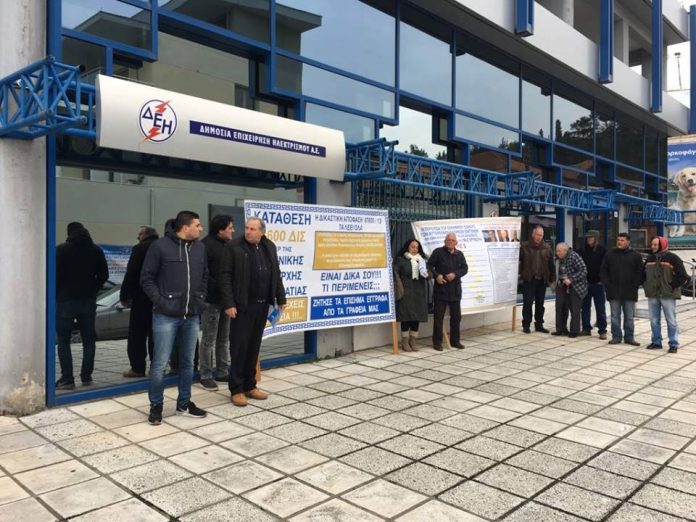 ΔΕΛΤΙΟ ΤΥΠΟΥ ΤΗΝ ΠΕΜΠΤΗ 21 ΔΕΚΕΜΒΡΙΟΥ 2017 Ο ΤΟΠΙΚΟΣ ΟΡΓΑΝΙΣΜΟΣ «Ε.ΣΥ ΚΑΒΑΛΑΣ 2» ΔΙΟΡΓΑΝΩΣΕ ΕΝΗΜΕΡΩΤΙΚΗ ΔΡΑΣΗ ΤΩΝ ΠΟΛΙΤΩΝ ΤΗΣ ΚΑΒΑΛΑΣ ΜΕ ΣΥΜΜΕΤΟΧΗ ΜΕΛΩΝ ΤΩΝ ΤΟΠΙΚΩΝ ΟΡΓΑΝΙΣΜΩΝ ΤΗΣ ΚΕΝΤΡΙΚΗΣ ΠΕΡΙΦΕΡΕΙΑΚΗΣ ΔΙΟΙΚΗΣΗΣ ΑΝΑΤΟΛΙΚΗΣ ΜΑΚΕΔΟΝΙΑΣ & ΘΡΑΚΗΣ ΜΠΡΟΣΤΑ ΑΠΟ ΤΟ ΔΙΚΑΣΤΙΚΟ ΜΕΓΑΡΟ ΚΑΙ ΤΟ ΚΤΙΡΙΟ ΤΗΣ Δ.Ε.Η. ΔΟΘΗΚΕ Η ΔΥΝΑΤΟΤΗΤΑ ΕΝΗΜΕΡΩΣΗΣ ΑΠΟ ΤΑ ΜΕΛΗ ΤΟΥ ΠΟΛΙΤΙΚΟΥ ΦΟΡΕΑ «ΕΛΛΗΝΩΝ ΣΥΝΕΛΕΥΣΙΣ» ΔΙΆ ΤΗΣ ΔΙΑΝΟΜΗΣ ΕΝΗΜΕΡΩΤΙΚΩΝ ΦΥΛΛΑΔΙΩΝ ΝΑ ΠΛΗΡΟΦΟΡΗΣΟΥΝ ΤΟΣΟ ΤΟ ΝΟΜΙΚΟ ΚΟΣΜΟ ΟΣΟ ΚΑΙ ΤΟΥΣ ΔΗΜΟΤΕΣ ΚΑΒΑΛΑΣ ΓΙΑ ΤΙΣ ΕΠΙΚΥΡΩΜΕΝΕΣ ΠΕΡΙΟΥΣΙΕΣ ΤΟΥ ΕΛΛΗΝΙΚΟΥ ΕΘΝΟΥΣ ΟΠΩΣ ΕΠΙΒΕΒΑΙΩΘΗΚΑΝ ΑΠΟ ΤΙΣ ΔΙΚΑΣΤΙΚΕΣ ΑΠΟΦΑΣΕΙΣ 67650/13 ΚΑΙ 107376/2017, ΚΑΘΩΣ ΚΑΙ ΤΟΥ ΜΟΝΑΔΙΚΟΥ ΤΡΟΠΟΥ ΑΠΟΠΛΗΡΩΜΗΣ ΟΛΩΝ ΤΩΝ ΒΕΒΑΙΩΜΕΝΩΝ ΟΦΕΙΛΩΝ. Η ΑΝΤΑΠΟΚΡΙΣΗ ΤΟΥ ΚΟΣΜΟΥ ΗΤΑΝ ΘΕΤΙΚΗ ΔΙΟΤΙ ΠΛΕΟΝ ΓΙΝΕΤΑΙ «ΚΟΙΝΟΣ ΤΟΠΟΣ» ΣΤΟΥΣ ΔΗΜΟΤΕΣ ΤΗΣ ΚΑΒΑΛΑΣ ΟΤΙ Ο ΠΟΛΙΤΙΚΟΣ ΦΟΡΕΑΣ «ΕΛΛΗΝΩΝ ΣΥΝΕΛΕΥΣΙΣ» ΕΙΝΑΙ Ο ΜΟΝΟΣ ΠΟΥ ΔΕΙΧΝΕΙ ΤΟΝ ΤΡΟΠΟ ΔΙΑΧΕΙΡΙΣΗΣ – ΜΑΚΡΙΑ ΑΠΟ ΚΟΜΜΑΤΑ, ΧΡΩΜΑΤΑ, ΔΟΓΜΑΤΑ – ΜΕ ΤΟΝ ΟΠΟΙΟ Η ΕΛΛΑΔΑ ΘΑ ΕΙΣΕΛΘΕΙ ΣΕ ΕΥΗΜΕΡΙΑ ΣΕ ΑΝΑΠΤΥΞΗ ΜΕΣΑ ΑΠΟ ΤΙΣ ΑΠΟΔΕΔΕΙΓΜΕΝΕΣ ΚΙ ΕΠΙΚΥΡΩΜΕΝΕΣ ΠΕΡΙΟΥΣΙΕΣ ΤΟΥ ΕΛΛΗΝΙΚΟΥ ΕΘΝΟΥΣ, ΔΟΜΩΝΤΑΣ ΤΗΝ ΕΠΟΜΕΝΗ ΜΕΡΑ ΤΗΣ ΕΛΛΗΝΩΝ ΠΟΛΙΤΕΙΑΣ ΠΟΥ ΘΑ ΕΙΝΑΙ ΕΥΟΙΩΝΗ ΓΙΑ ΤΟΥΣ ΕΛΛΗΝΕΣ ΚΑΙ ΓΙΑ ΤΙΣ ΕΠΟΜΕΝΕΣ ΜΕΛΛΟΝΤΙΚΕΣ ΓΕΝΙΕΣ. Ο ΕΚΠΡΟΣΩΠΟΣ ΤΥΠΟΥ ΤΗΣ ΠΕΡΙΦΕΡΕΙΑΣ Α.Μ.Θ «ΕΛΛΗΝΩΝ ΣΥΝΕΛΕΥΣΙΣ» ΘΕΟΔΩΡΟΣ ΤΕΡΖΙΔΗΣ