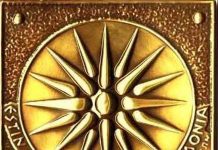 Η ΜΑΚΕΔΟΝΙΑ ΕΙΝΑΙ ΕΛΛΑΔΑ ΚΑΙ ΟΧΙ ΕΛΛΗΝΙΚΗ