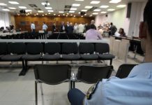 Παρωδία Δίκης