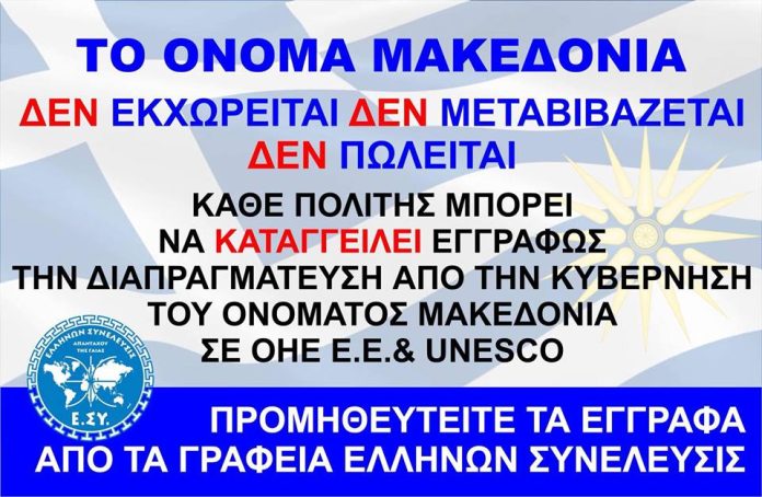 ΕΣΥ-ΚΑΤΑΓΓΕΛΙΕΣ