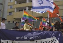 ΑΛΛΗ ΜΙΑ ΕΠΙΘΕΣΗ -Η 15Η – ΤΟΥ ΠΑΡΑΚΡΑΤΙΚΟΥ ΕΒΡΑΙΚΟΥ ΜΟΡΦΩΜΑΤΟΣ ΜΕ ΤΟ ΟΝΟΜΑ ΑΝΤΙΦΑ ΣΤΟ ΓΡΑΦΕΙΟ ΤΗΣ “Ε.ΣΥ. ΠΑΤΡΕΩΝ”.