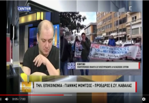 ΠΑΡΕΜΒΑΣΗ ΤΟΥ ΠΡΟΕΔΡΟΥ ΤΗΣ Ε.ΣΥ. ΚΑΒΑΛΑΣ 2 ΣΤΗΝ ΕΚΠΟΜΠΗ OLA ON CAMERA 21/2/2018 (ΒΙΝΤΕΟ)