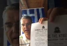 ΣΥΝΕΝΤΕΥΞΗ ΛΕΥΤΕΡΗΣ ΣΤΑΚΙΑΣ  ΔΙΑ ΤΗΝ ΕΛΛΗΝΩΝ ΣΥΝΕΛΕΥΣΗ ΚΑΙ ΤΟΝ ΑΡΤΕΜΗ ΣΩΡΡΑ