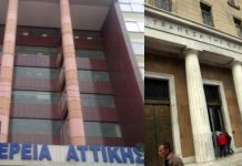 ΠΕΡΙ ΤΗΣ ΔΗΘΕΝ ΠΟΛΙΤΙΚΗΣ ΑΝΙΚΑΝΟΤΗΤΑΣ ΚΑΙ ΑΛΛΩΝ ΠΑΡΑΜΥΘΙΩΝ