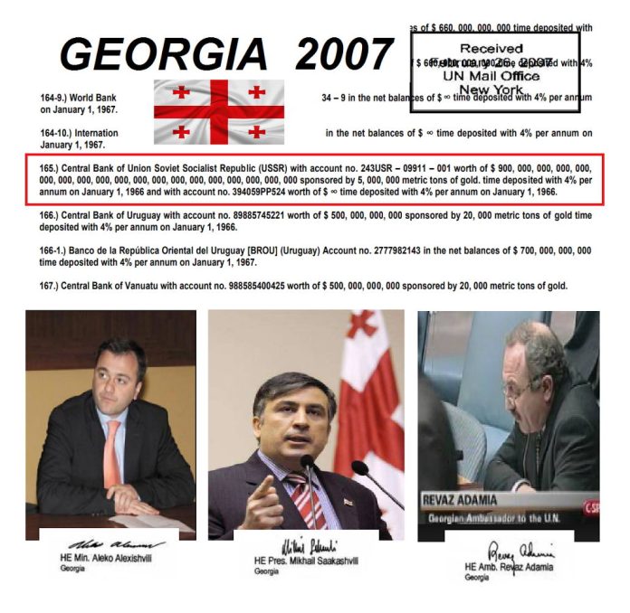 ΓΕΩΡΓΙΑ_041
