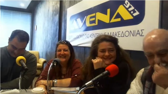 AVENA