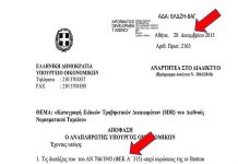 Η ΑΛΗΘΕΙΑ – Η ΑΠΟΚΡΥΨΗ -ΚΑΙ Η ΚΟΡΟΙΔΙΑ ΤΩΝ ΠΟΛΙΤΩΝ ΑΠΟ ΤΟΥΣ ΔΙΑΧΕΙΡΙΣΤΕΣ ΤΟΥΣ