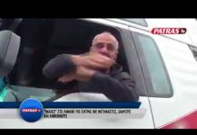 ΕΝΑ ΝΟΜΙΣΜΑ ΜΕ ΜΙΑ ΟΨΗ – ΤΟΝ ΑΝΘΕΛΛΗΝΙΣΜΟ