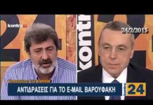 ΕΤΑΙΡΙΑ – ΚΡΑΤΟΣ, ΔΙΚΑΙΟ ΚΑΙ ΠΟΛΙΤΕΙΑ – ΕΘΝΟΥΣ..