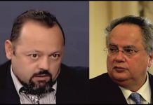 ΜΗΝΥΜΑ ΤΟΥ ΑΡΤΕΜΗ ΣΩΡΡΑ ΠΡΟΣ ΤΟΝ Νίκο Κοτζιά ΥΠΟΥΡΓΟ ΕΞΩΤΕΡΙΚΩΝ