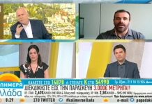 ΔΕΛΤΙΟ ΤΥΠΟΥ ΤΗΣ Ε.ΣΥ. ΔΠΚΜ ΔΙΑ ΤΑ ΨΕΥΔΗ ΤΟΥ ΑΝΤ1 ΣΤΙΣ 19/3/2018