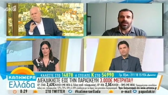 ΠΑΠΑΔΑΚΗΣ ΑΝΤ1 19-3-2018