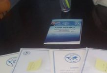 30/4/2018 ΔΥΟ ΑΚΟΜΑ ΕΞΩΔΙΚΕΣ ΕΝΤΟΛΕΣ ΠΛΗΡΩΜΗΣ ΠΡΟΣ Δ.Ο.Υ (Α.Α.Δ.Ε) ΑΠΟ ΤΗΝ Ε.ΣΥ ΚΑΛΑΜΑΤΑΣ 2