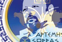 ΤΕΡΑΣΤΙΕΣ ΟΙ ΑΠΟΔΕΙΞΕΙΣ ΓΙΑ ΤΟΝ ΠΡΩΤΟ ΔΗΜΙΟΥΡΓΗΜΕΝΟ ΕΛΛΑΝΙΟ ΑΝΘΡΩΠΟ ΤΗΝ ΠΕΡΣΕΦΩΝΗ (28-4-2018)