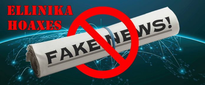 FAKE-NEWS_o