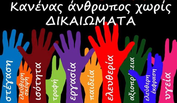 Human-Rights1