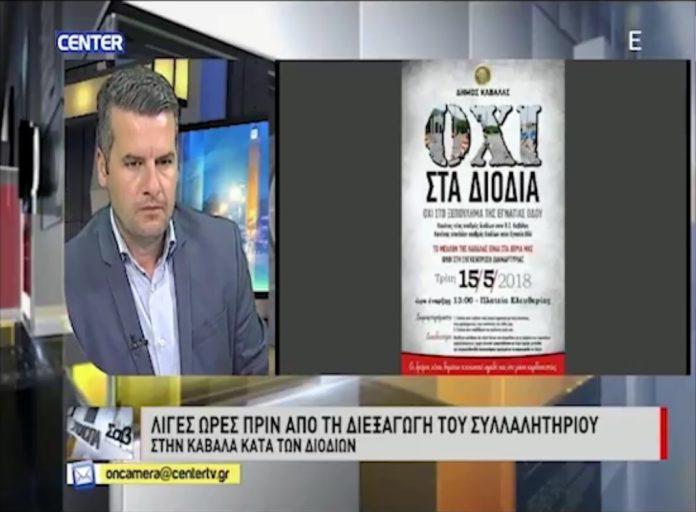 ΜΟΜΤΣΟΣ-14-5-2018