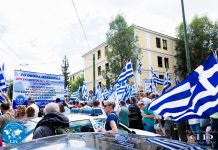 21-06-18 ΔΙΚΑΣΤΗΡΙΑ ΕΥΕΛΠΙΔΩΝ ΛΑΟΘΑΛΑΣΣΑ ΔΙΑΜΑΡΤΥΡΙΑΣ ΚΑΙ ΣΥΜΠΑΡΑΣΤΑΣΗΣ ΣΤΟΝ ΠΡΟΕΔΡΟ