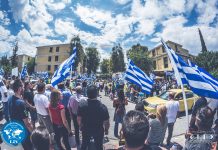 ΔΕΛΤΙΟ ΤΥΠΟΥ ΔΙΑ ΤΗΝ ΠΡΟΦΥΛΑΚΙΣΗ ΤΟΥ ΑΡΤΕΜΗ ΣΩΡΡΑ