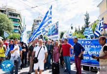 ΑΠΑΝΤΗΣΗ ΠΡΟΣ ΤΗΝ ΕΦΗΜΕΡΙΔΑ “ΡΙΖΟΣΠΑΣΤΗΣ”