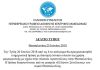 ΔΕΛΤΙΟ ΤΥΠΟΥ ΑΝΑΚΟΙΝΩΣΗΣ ΔΡΑΣΗΣ ΣΤΗΝ ΘΕΣΣΑΛΟΝΙΚΗ 25/6/2018