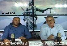 Α’ ΜΕΡΟΣ: ΑΠΑΝΤΗΣΕΙΣ ΚΕΝΤΡΙΚΗΣ Ε.ΣΥ ΕΛΛΗΝΩΝ ΣΥΝΕΛΕΥΣΙΣ
