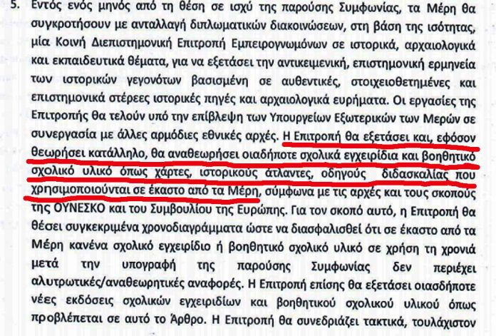 Screenshot_4