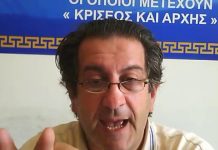 ΤΑ ΜΕΣΑ ΜΑΖΙΚΗΣ ΕΝΗΜΕΡΩΣΗΣ ΚΑΘΟΔΗΓΟΥΜΕΝΑ