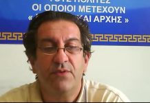 ΤΟ ΑΔΙΚΟ ΤΕΛΕΙΩΝΕΙ ΕΠΙ ΤΩΝ ΗΜΕΡΩΝ ΜΑΣ